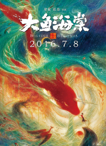 欧美一区二区在线播放