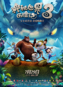 济州岛深蓝的夜